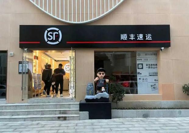 顺丰丽江长水路营业店具体位置在哪？-第1张图片-陕西物流货运