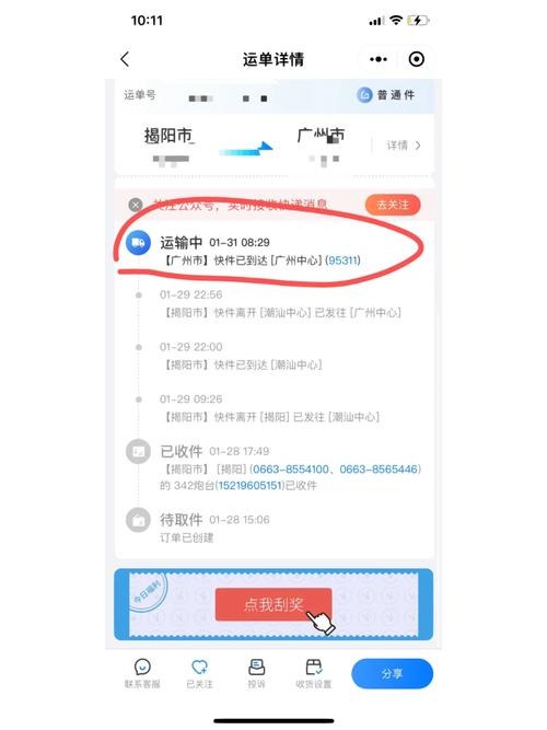 横店中通快递电话多少?-第1张图片-陕西物流货运 横店中通快递电话多少?-第1张图片-陕西物流货运