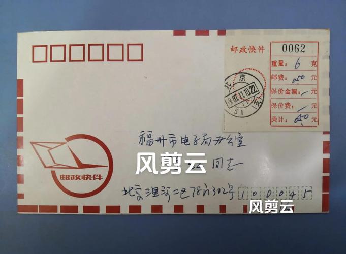 天通苑北二区邮政编码是多少？-第1张图片-陕西物流货运