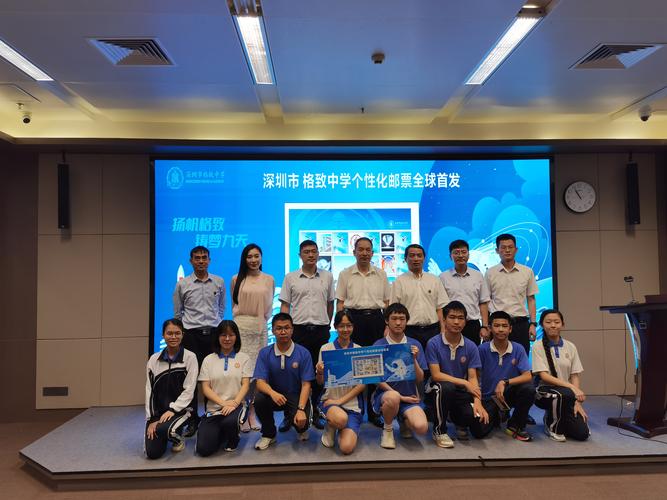 深圳市邮政局培训中心有何特色或作用？-第1张图片-陕西物流货运