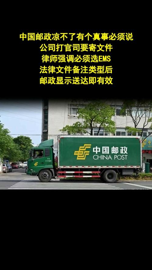 邮政能寄笔记本电脑吗-第3张图片-陕西物流货运