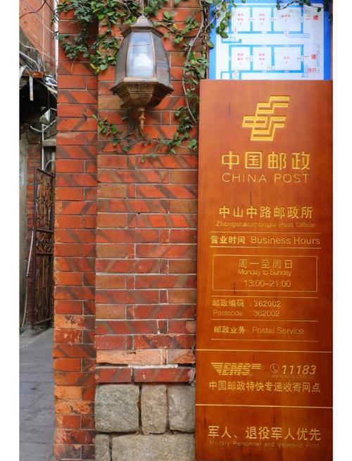 山西省邮政报刊发行局-第3张图片-陕西物流货运