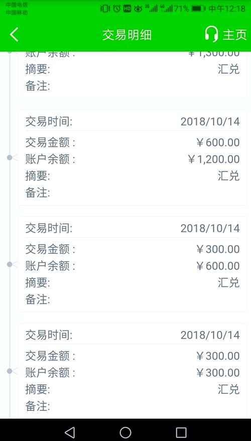 手机怎么开通邮政网银？步骤是？-第2张图片-陕西物流货运