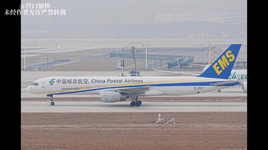 中国邮政航空公司南京有何特别？-第3张图片-陕西物流货运