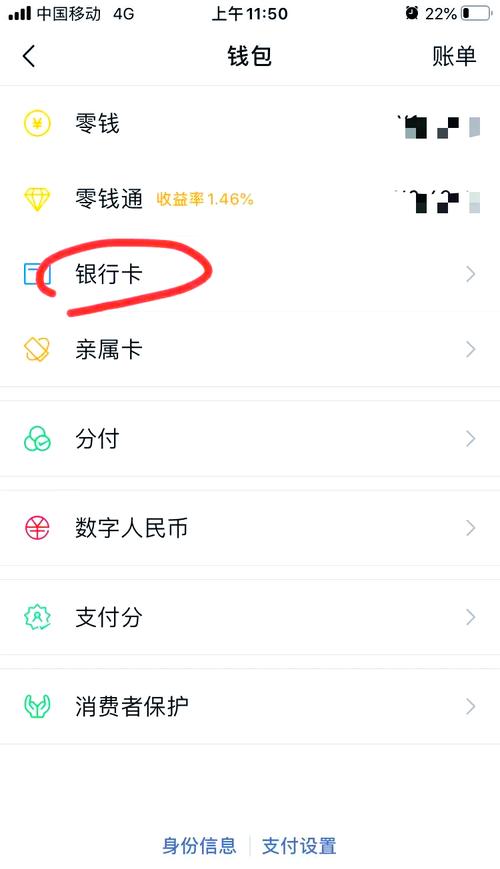 中国邮政快信用卡查询-第1张图片-陕西物流货运