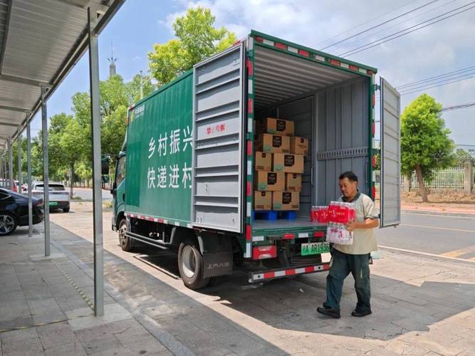 陕西省西乡县邮政速递服务如何？-第1张图片-陕西物流货运