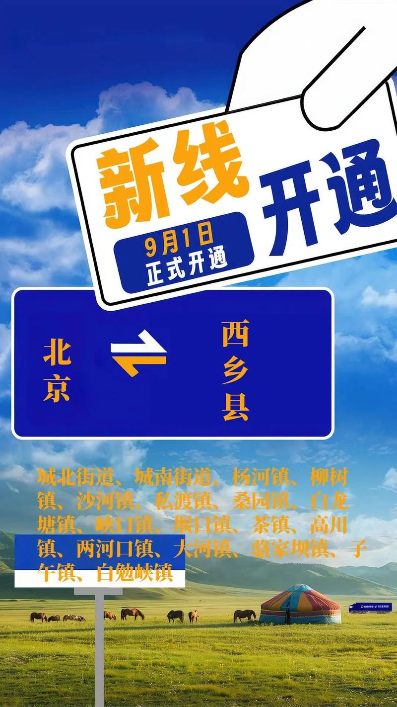 陕西省西乡县邮政速递服务如何？-第2张图片-陕西物流货运