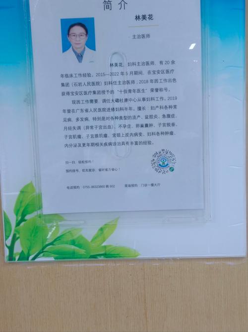 杜福是谁？中国邮政他的简历如何？-第1张图片-陕西物流货运