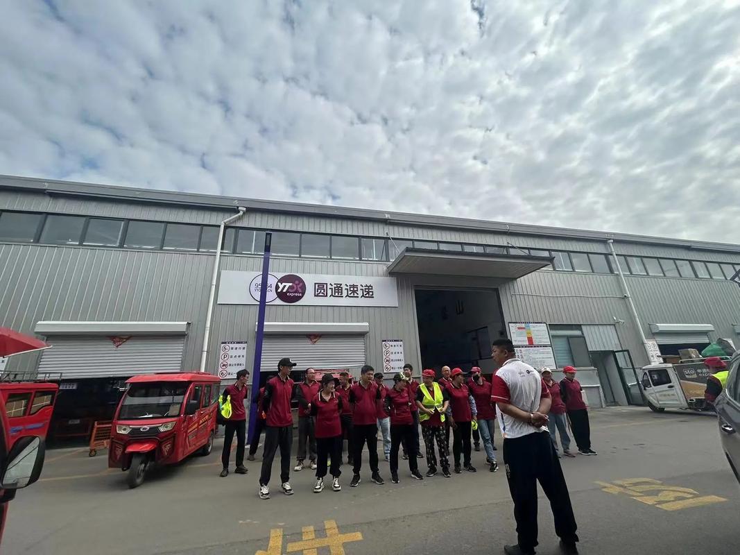 广州圆通快递分拨中心怎么样？-第3张图片-陕西物流货运