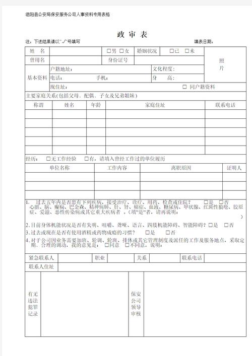 泗阳顺丰快递招聘什么岗位？-第2张图片-陕西物流货运