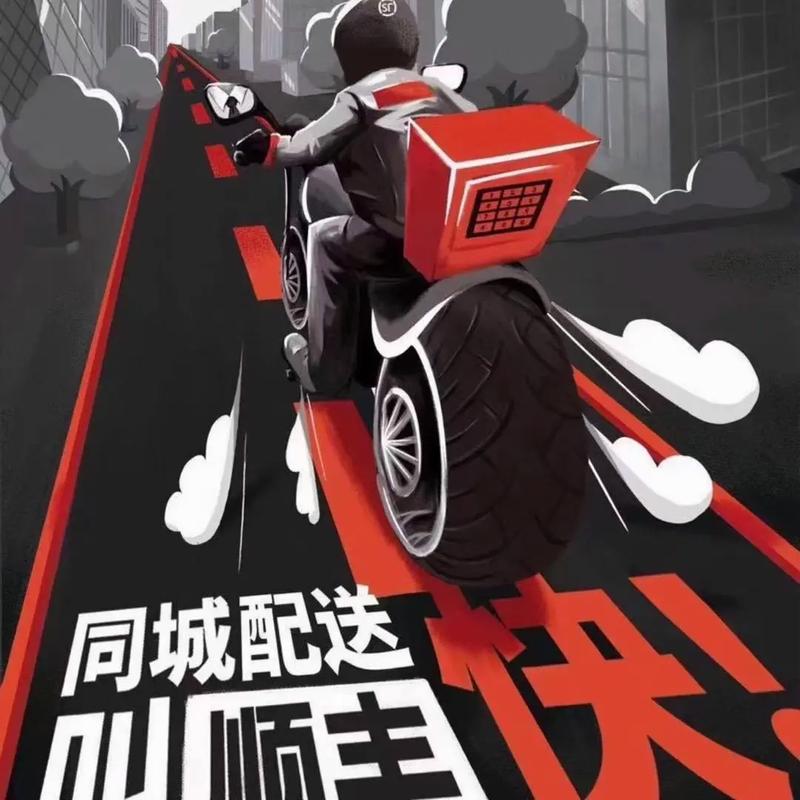 广州顺丰同城能当天达吗？-第2张图片-陕西物流货运