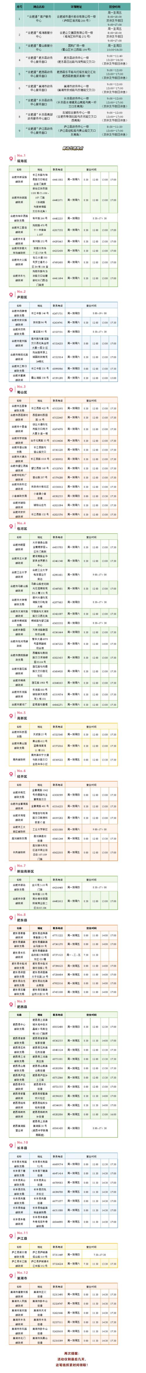 顺丰快递新邵网点具体位置在哪?-第3张图片-陕西物流货运 顺丰快递新邵网点具体位置在哪?-第3张图片-陕西物流货运