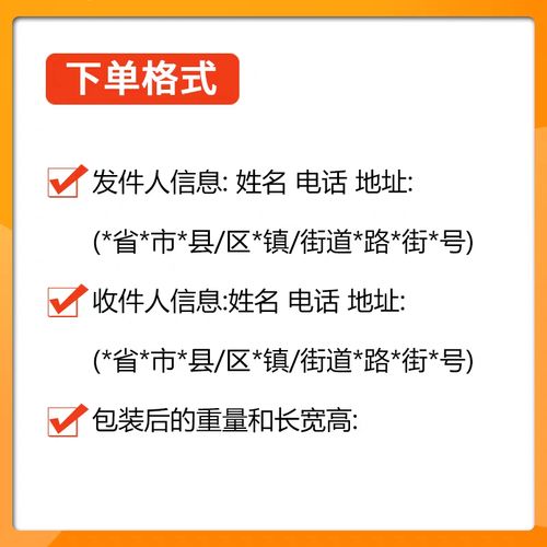 中通快递网上下单怎么操作？-第2张图片-陕西物流货运