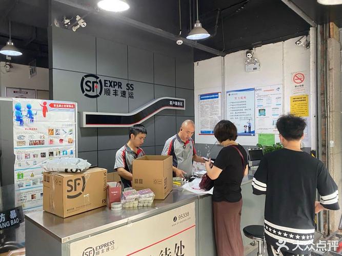 新塘东洲顺丰快递电话是多少？具体联系方式是什么？-第2张图片-陕西物流货运