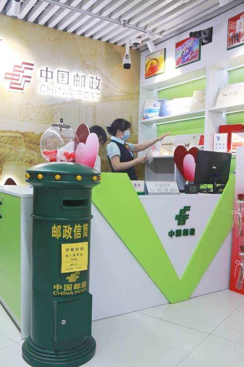 中国邮政储蓄网上商城有何特色？-第1张图片-陕西物流货运