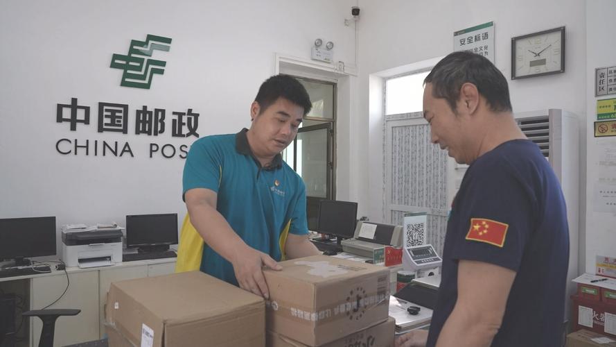 中国邮政速递他人代收怎么操作？-第1张图片-陕西物流货运