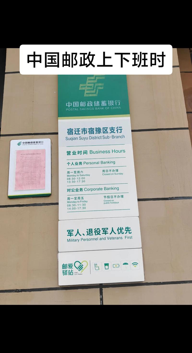 中国邮政自提柜包裹能放几天？-第1张图片-陕西物流货运