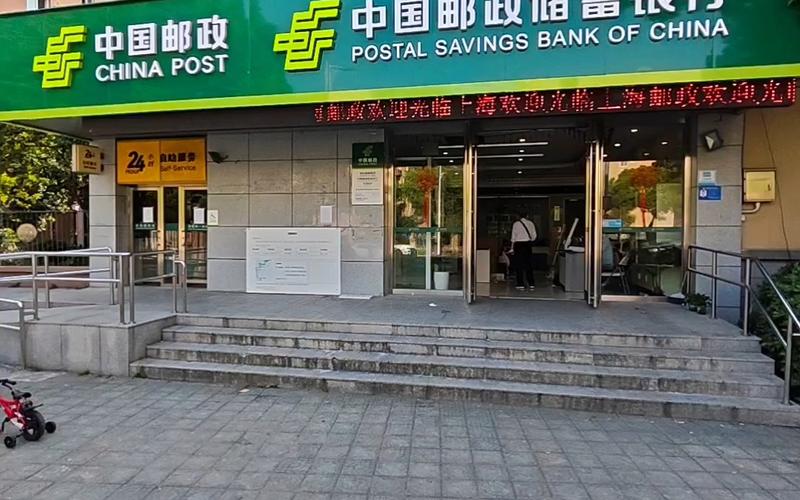 福建邮政报刊零售公司如何转型发展？-第3张图片-陕西物流货运