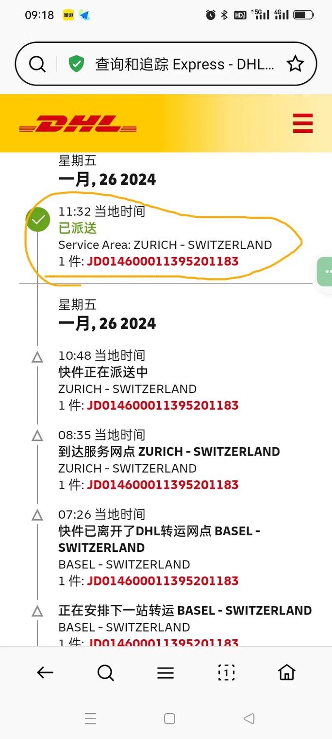 中国邮政海外快递怎么查？-第2张图片-陕西物流货运