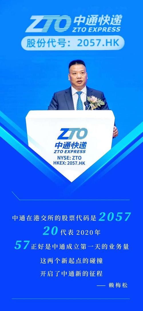 中通快递人工客服几点上班？-第1张图片-陕西物流货运