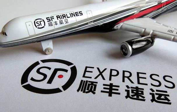 香港顺丰速运单号怎么查？-第3张图片-陕西物流货运