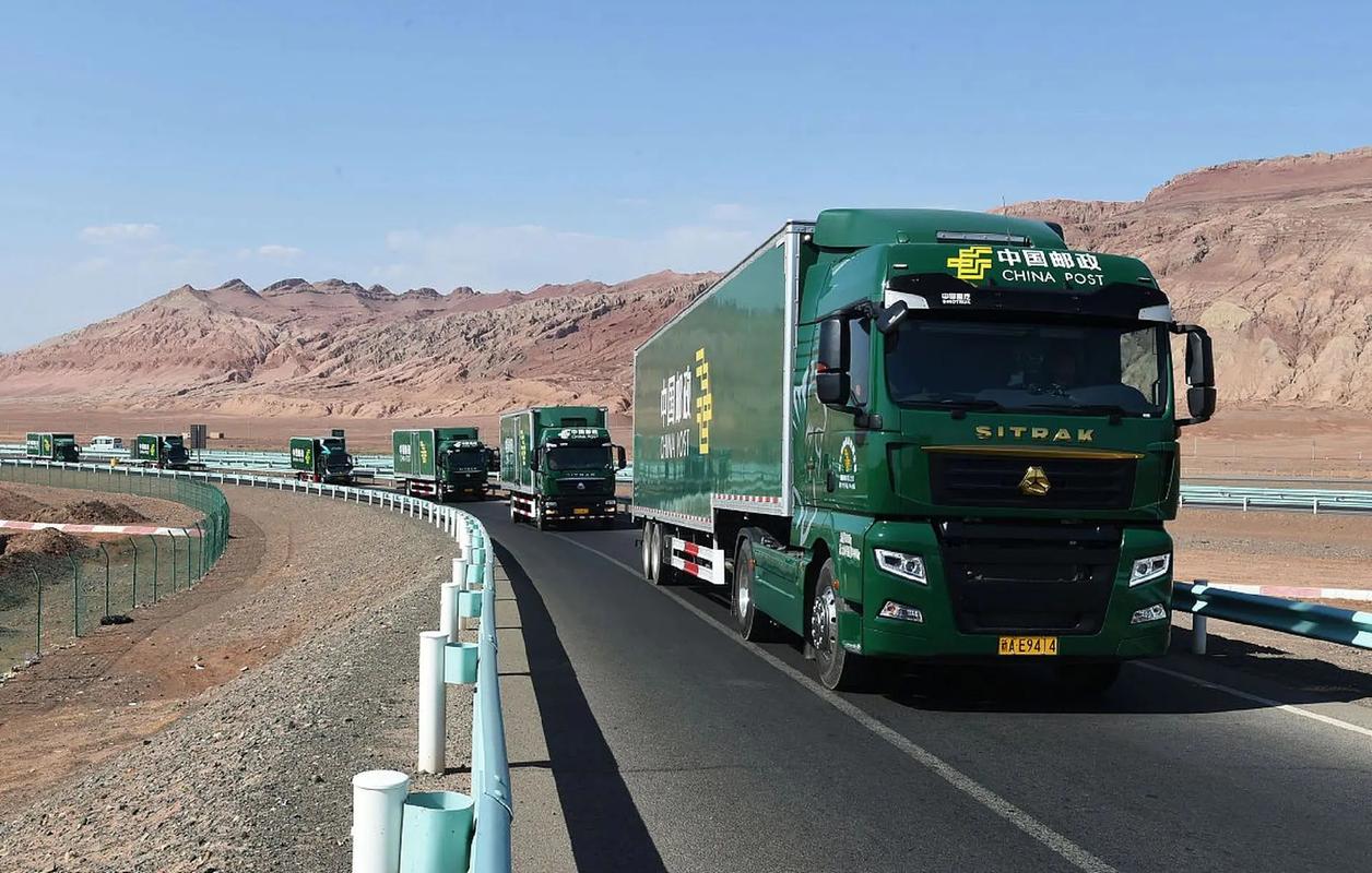 望京邮政速递官网怎么查或联系？-第1张图片-陕西物流货运