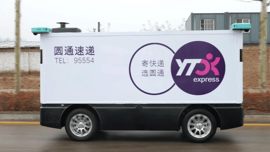 北京到上海圆通快递多久能到？-第2张图片-陕西物流货运