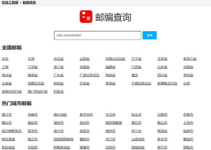 中国邮政银行客服查询号码是多少？-第1张图片-陕西物流货运