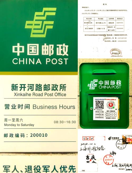 上海邮政速递物流网站怎么用？-第1张图片-陕西物流货运