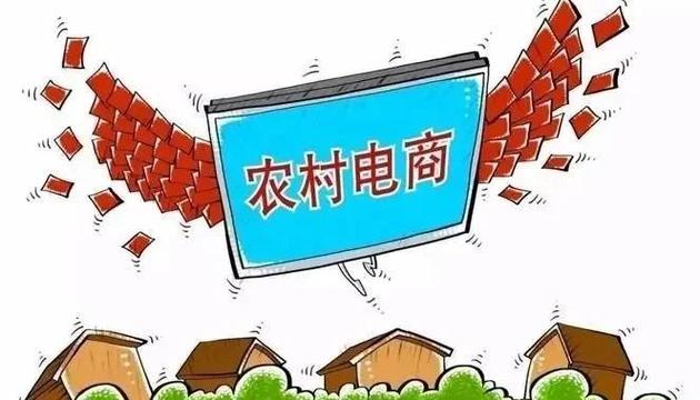 邮政农村电商发展规划如何助力乡村振兴？-第2张图片-陕西物流货运