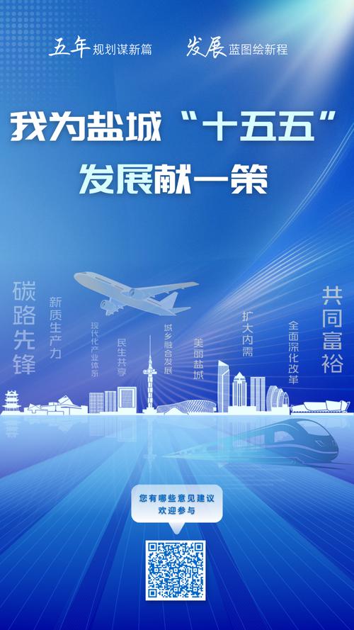 邮政业十三五规划目标与重点方向是什么？-第3张图片-陕西物流货运