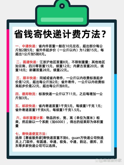 中通快递派送范围具体有多广？-第3张图片-陕西物流货运