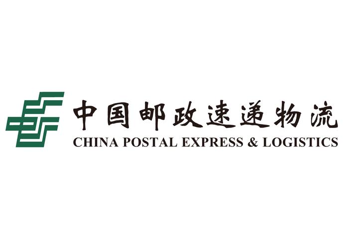 中国邮政国际特快专递时效如何?-第2张图片-陕西物流货运 中国邮政国际特快专递时效如何?-第2张图片-陕西物流货运