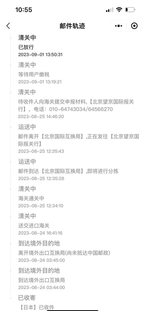 邮政网上代理报关网址-第2张图片-陕西物流货运 邮政网上代理报关网址-第2张图片-陕西物流货运