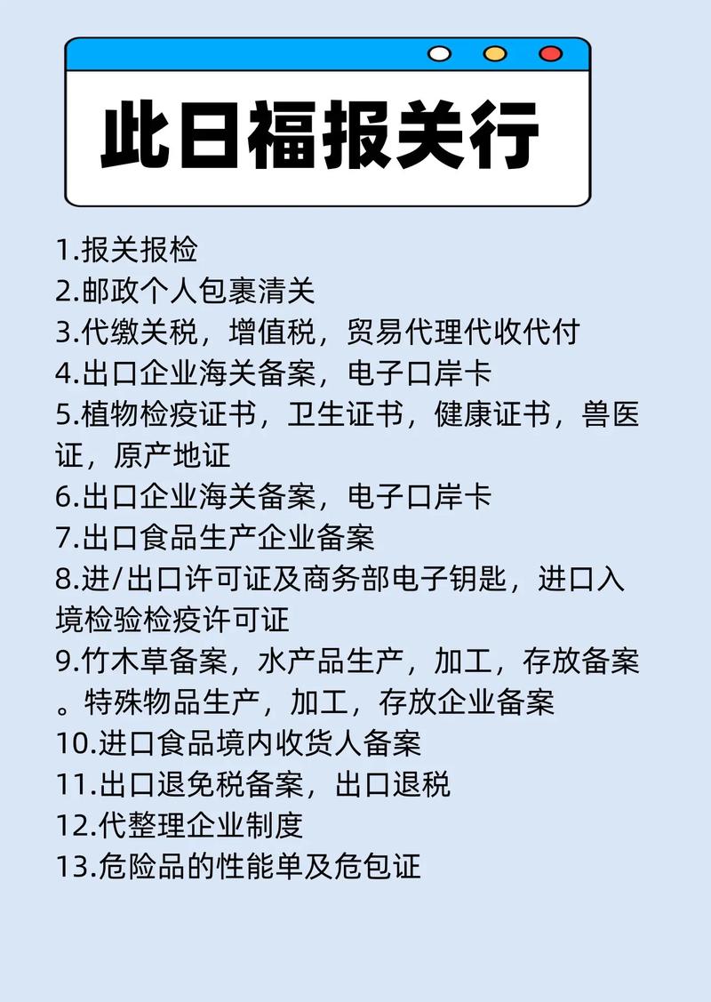 邮政网上代理报关网址-第1张图片-陕西物流货运 邮政网上代理报关网址-第1张图片-陕西物流货运