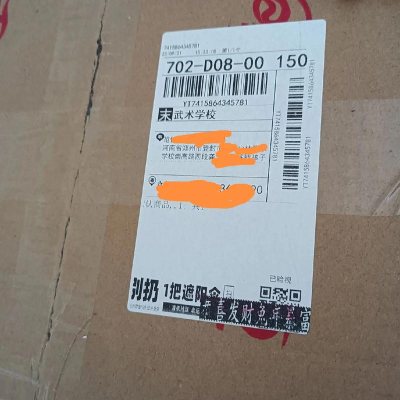 圆通沈阳到长春快递多久能到？-第2张图片-陕西物流货运