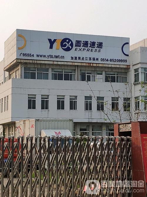 圆通武汉客服电话是多少？-第3张图片-陕西物流货运