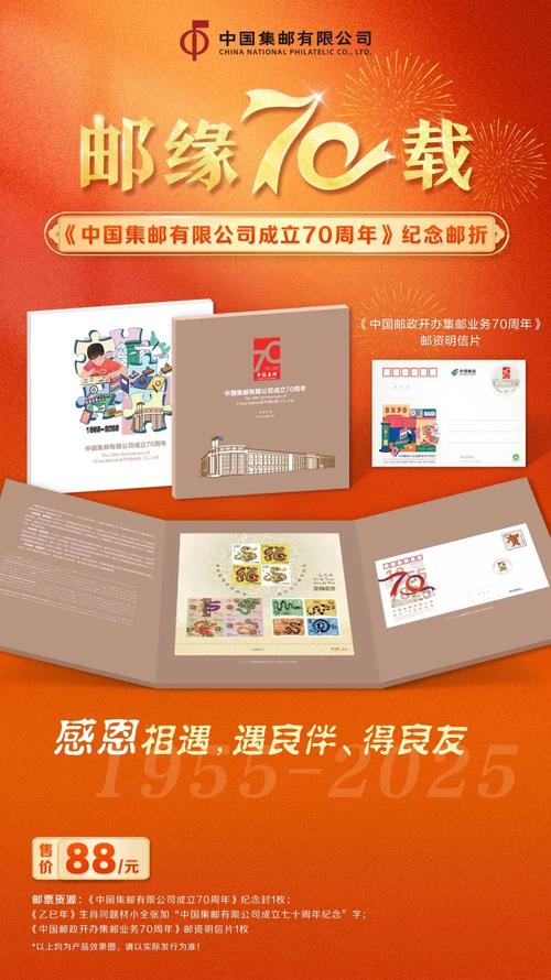 中国邮政报刊微信订阅-第3张图片-陕西物流货运