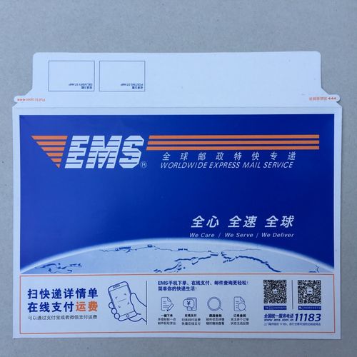 邮政国内小包是快递吗-第2张图片-陕西物流货运