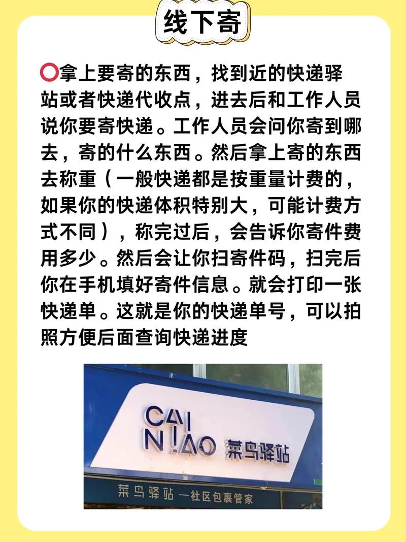 中通快递代理怎么申请？条件流程有哪些？-第2张图片-陕西物流货运