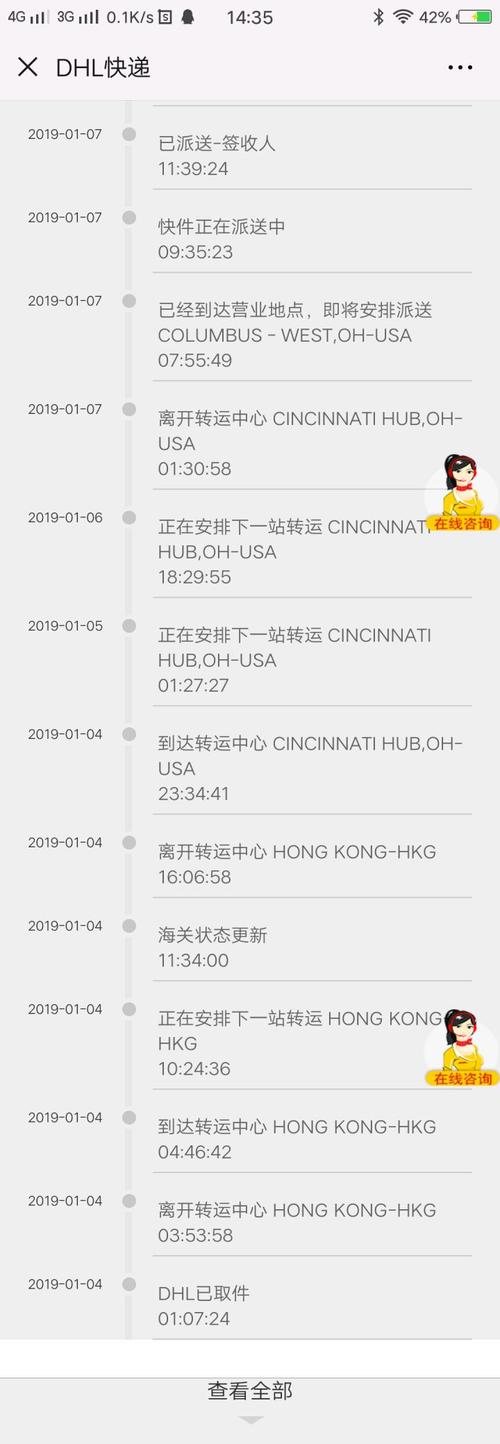 顺丰寄国际快件到美国-第1张图片-陕西物流货运