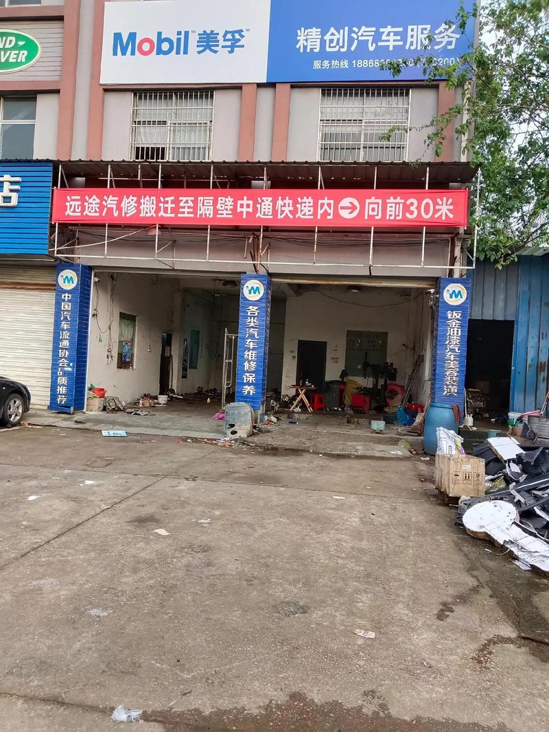 中通快递烟台市区九部地址电话是多少？-第3张图片-陕西物流货运