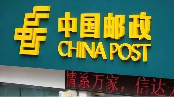 中国邮政普通快递电话是多少？-第2张图片-陕西物流货运