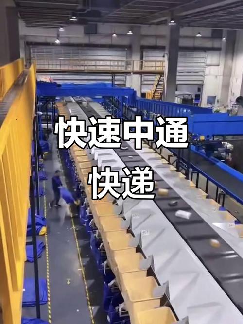 中通快递一直等待揽件，为何还不来取？-第2张图片-陕西物流货运