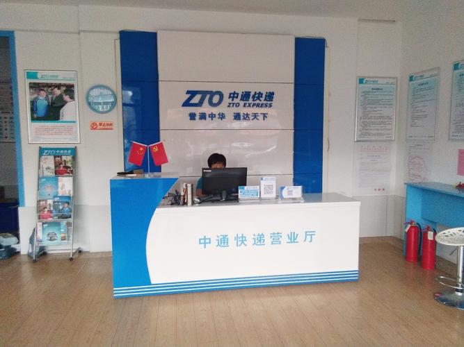中通快递济南天桥三部怎么样？-第3张图片-陕西物流货运