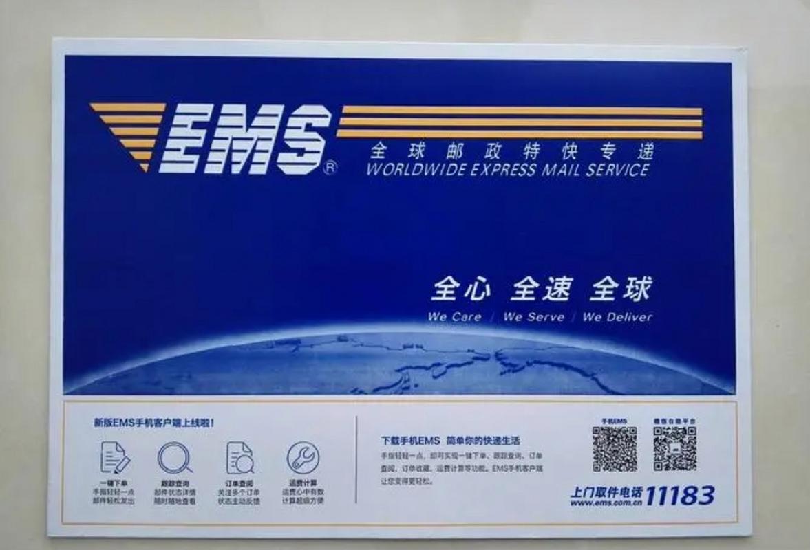 中国邮政可以寄到国外-第3张图片-陕西物流货运