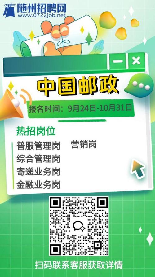 中国邮政北京客服电话是多少？-第1张图片-陕西物流货运