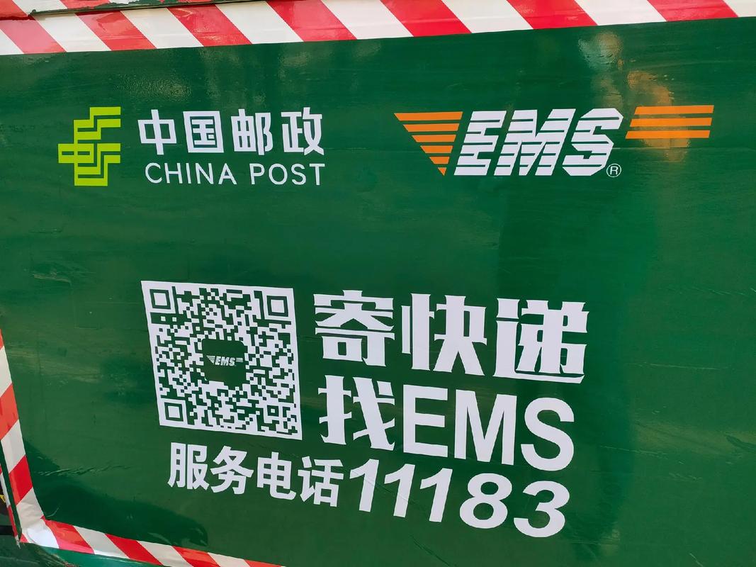 赤峰邮政速递物流电话是多少？-第3张图片-陕西物流货运