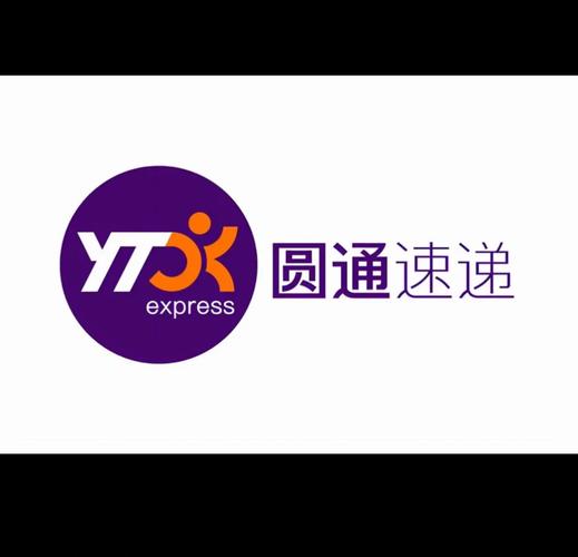 圆通快递深圳福田电话是多少？-第1张图片-陕西物流货运