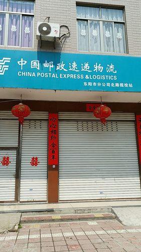 大同邮政速递物流电话是多少？-第3张图片-陕西物流货运